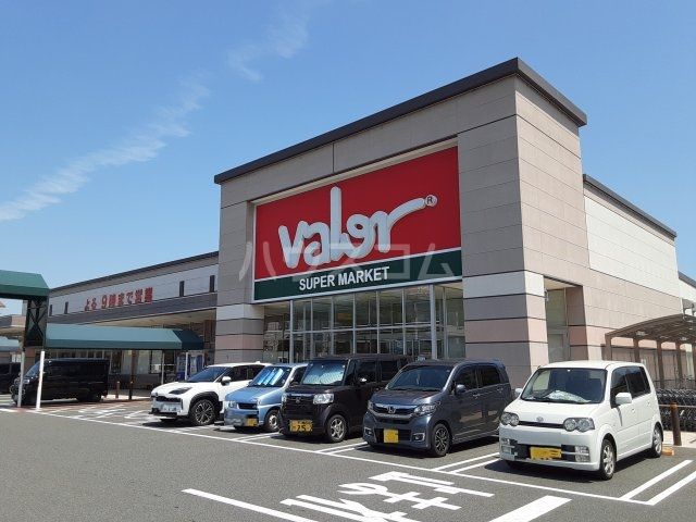 スーパー　スーパーマーケットバロー 北浜田店（スーパー）まで1218m