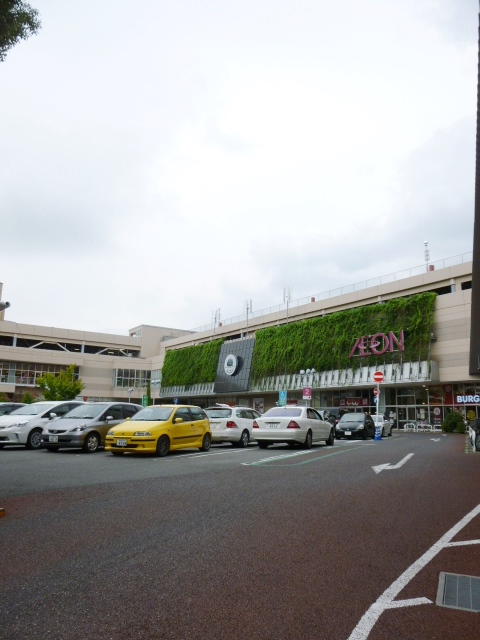 ショッピングセンター　イオンタウン千種（ショッピングセンター）まで1218m