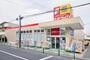 ドラックストア　サンドラッグ今川店（ドラッグストア）まで719m