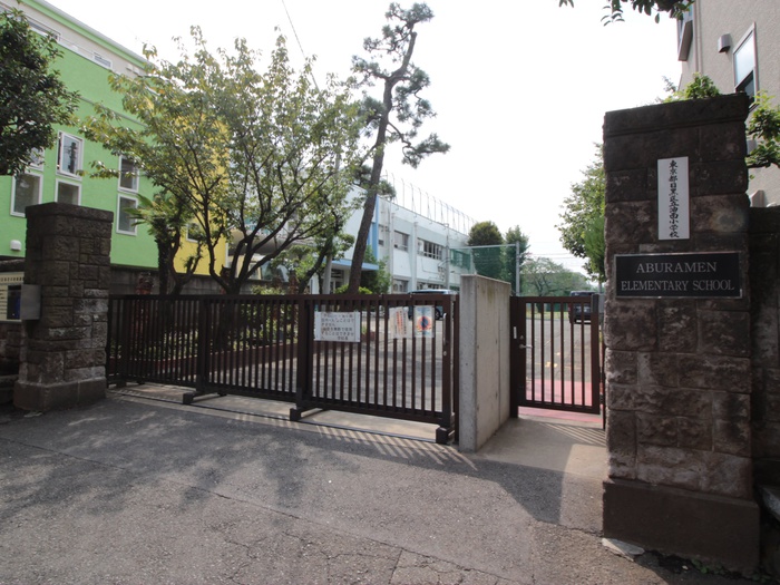 小学校　油面小学校（小学校）まで500m