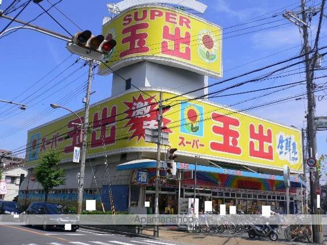 スーパー　スーパー玉出寝屋川店（スーパー）まで4139m