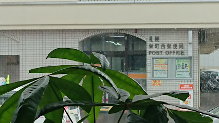 郵便局　札幌栄町西郵便局（郵便局）まで216m