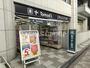 ドラックストア　トモズ 渋谷並木橋店（ドラッグストア）まで569m