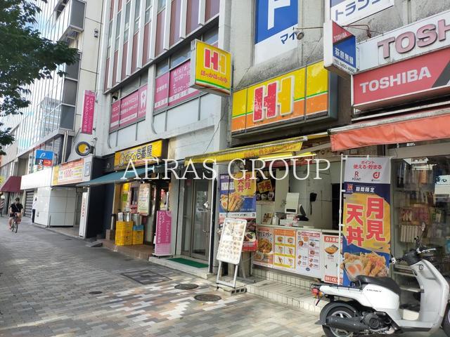 飲食店　ほっかほっか亭 渋谷店（飲食店）まで460m