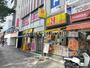 飲食店　ほっかほっか亭 渋谷店（飲食店）まで460m