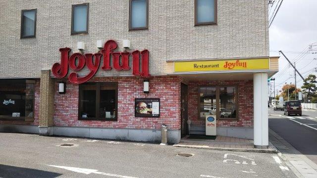 飲食店　ジョイフル倉敷本店（飲食店）まで629m
