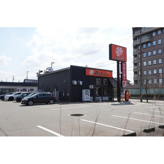 飲食店　はなまるうどん富山天正寺店（飲食店）まで1109m