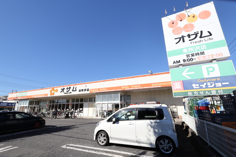 スーパー　オザム 東所沢店（スーパー）まで100m