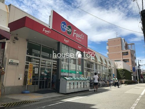 スーパー　生協コープこうべコープ甲子園口店（スーパー）まで800m