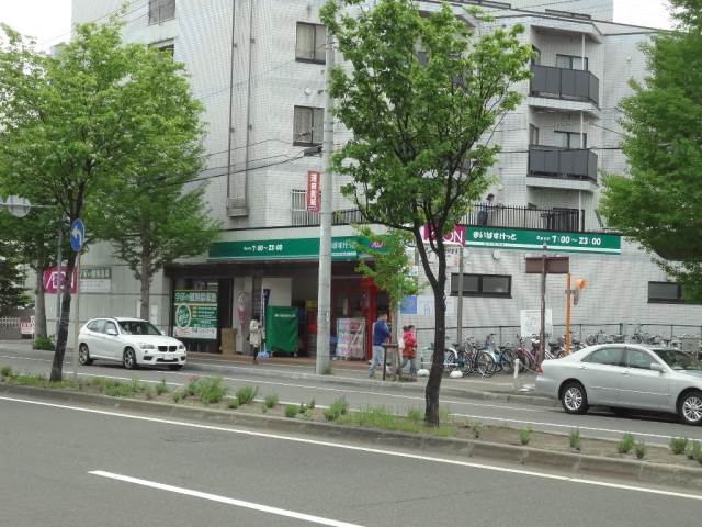 スーパー　まいばすけっと二十四軒1条5丁目店（スーパー）まで166m