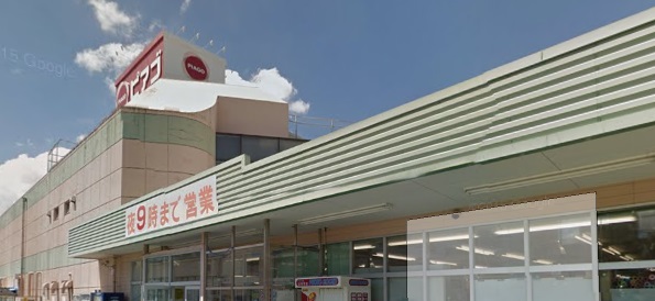 スーパー　ピアゴ 平針店（スーパー）まで532m