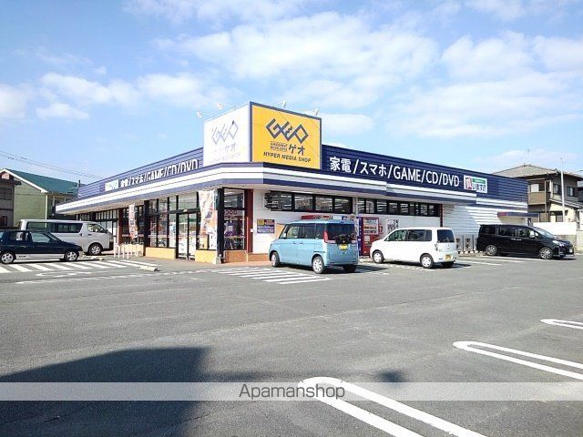 レンタルビデオ　ゲオ小郡店（レンタルビデオ）まで1970m
