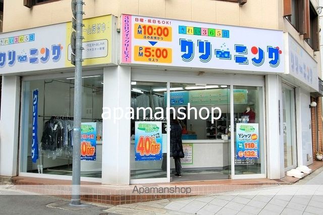 その他　フタバクリーニング（その他）まで350m