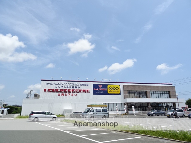 レンタルビデオ　GEO浜松さんじの店（レンタルビデオ）まで256m