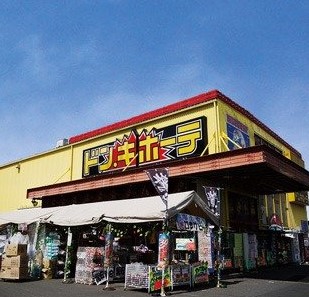 ショッピングセンター　ドン・キホーテ戸塚原宿店（ショッピングセンター）まで1371m