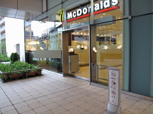 飲食店　マクドナルド 上本町YUFURA店（飲食店）まで833m