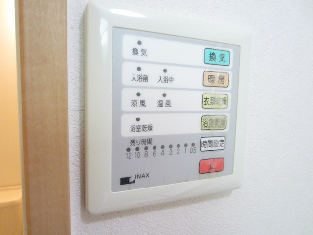 その他設備　なんと浴室乾燥機付き♪