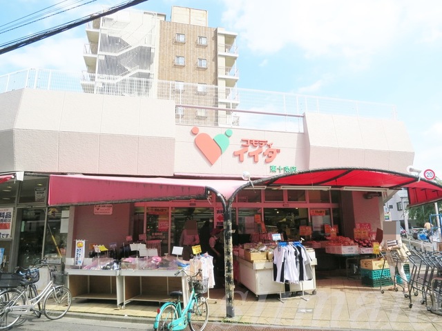その他　コモディイイダ東十条店（その他）まで271m