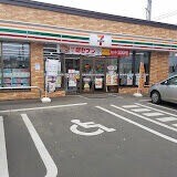 コンビニ　セブンイレブン札幌平岸4条店（コンビニ）まで550m