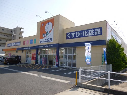 ドラックストア　ドラッグユタカ長森店（ドラッグストア）まで700m