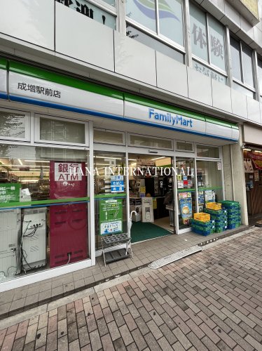 コンビニ　ファミリーマート 成増駅前店（コンビニ）まで1070m