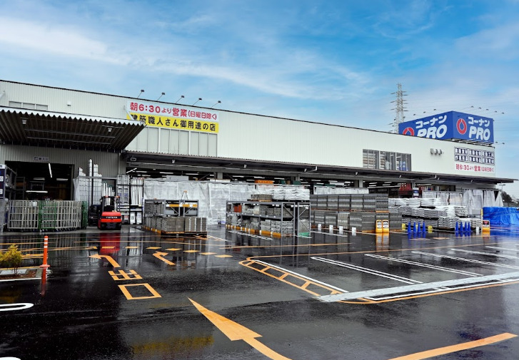 ホームセンター　コーナンPRO松ヶ丘インター店（ホームセンター）まで466m