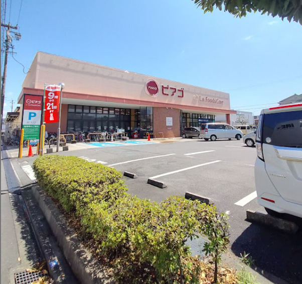 スーパー　ピアゴ ラ フーズコア 神野店（スーパー）まで135m