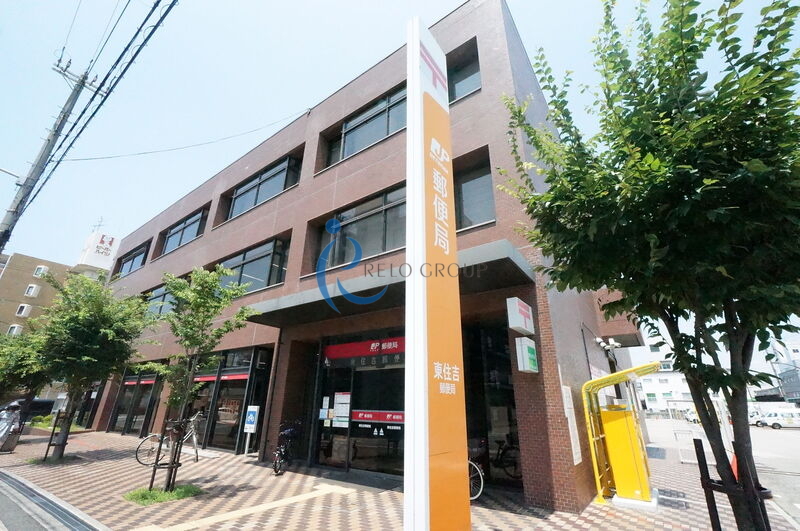 郵便局　東住吉郵便局（郵便局）まで1827m