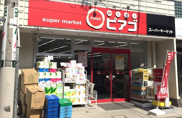 スーパー　成増３丁目店（スーパー）まで1682m