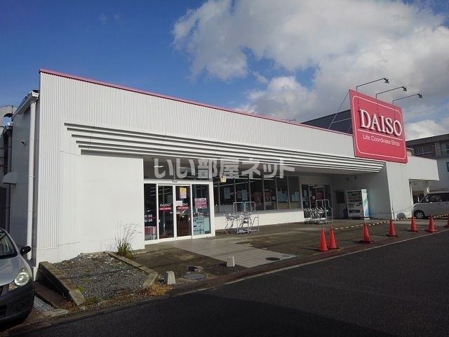 その他　ザ・ダイソー 和歌山中之島店（その他）まで628m