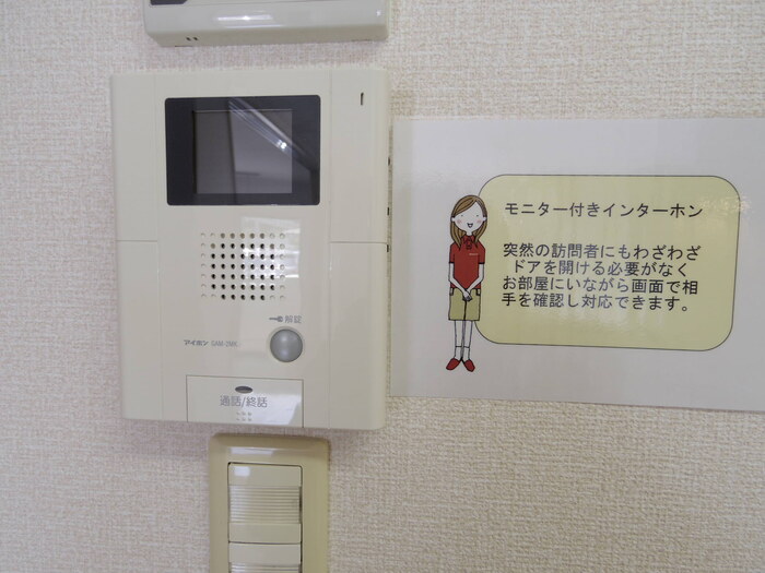 セキュリティ　モニター付インターホン（オートロック仕様）