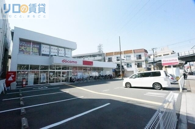 その他　ドコモショップ上新庄店（その他）まで295m