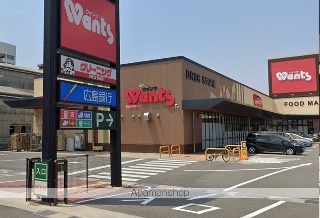 ドラックストア　ウォンツ府中新店（ドラッグストア）まで1084m