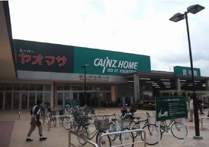 スーパー　ヤオマサあしがらモール店（スーパー）まで987m