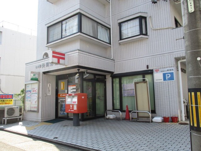 郵便局　名古屋矢田郵便局（郵便局）まで116m