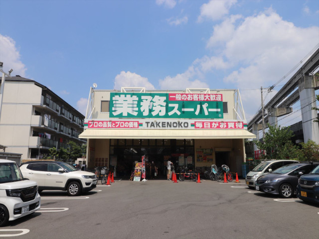 その他　業務スーパー南茨木店（その他）まで823m