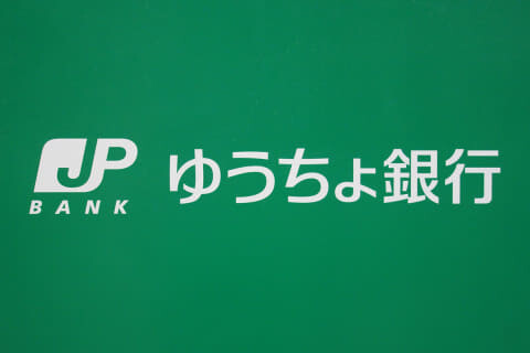 銀行　ゆうちょ銀行大阪支店大阪モノレール南茨木駅内出張所（銀行）まで942m