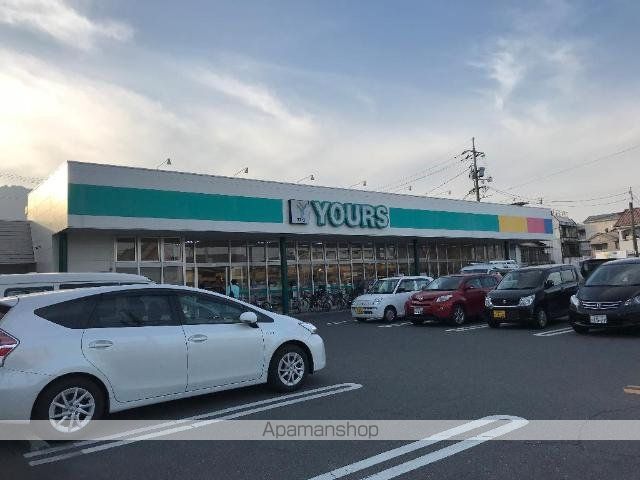その他　ユアーズ三筋店（その他）まで1191m