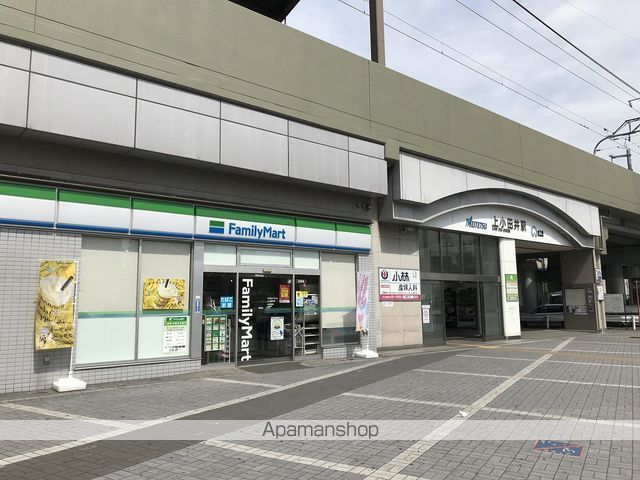 コンビニ　ファミリーマート上小田井店（コンビニ）まで713m