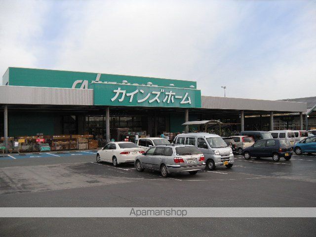 その他　カインズホーム磐田店（その他）まで533m