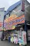 ドラックストア　ダイコクドラッグ 西長堀店（ドラッグストア）まで281m