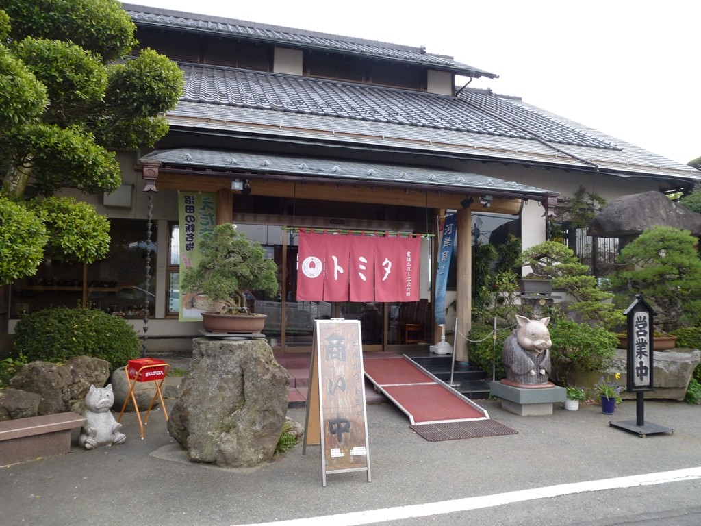 飲食店　とんかつトミタ（飲食店）まで1240m
