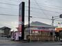飲食店　サーティワンアイスクリーム 刈谷ロードサイド店（飲食店）まで360m