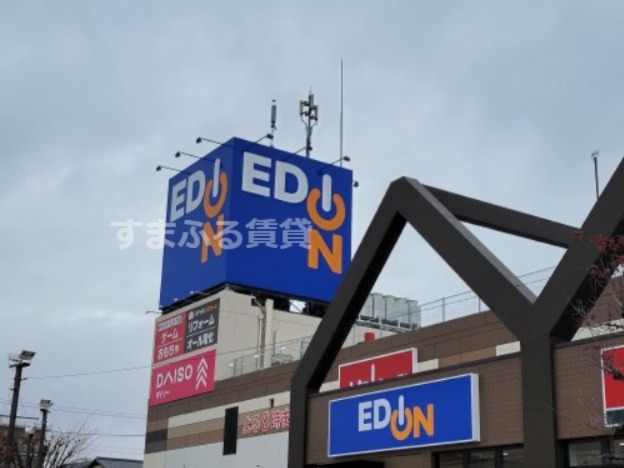 その他　エディオンルビットタウン刈谷店（その他）まで318m