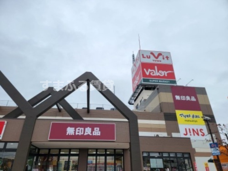 スーパー　バロールビットタウン刈谷店（スーパー）まで321m