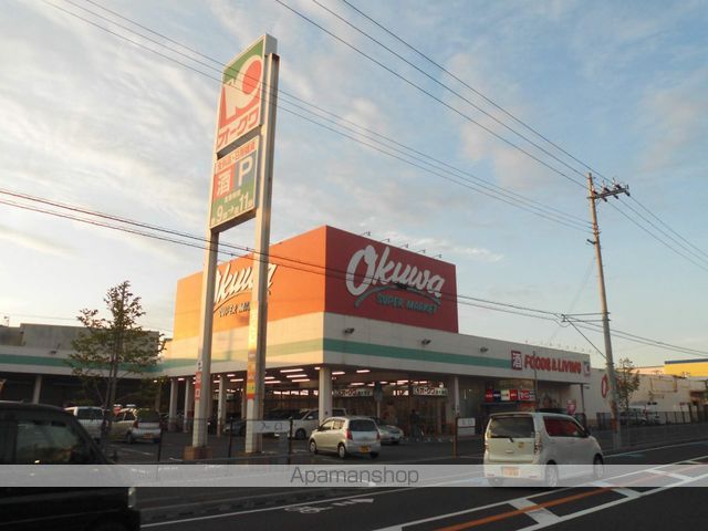 スーパー　オークワ泉大津店（スーパー）まで268m