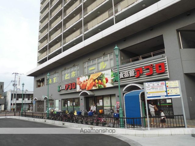 スーパー　食品館アプロ松之浜店（スーパー）まで326m