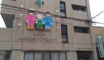 病院　善常会リハビリテーション病院（病院）まで265m