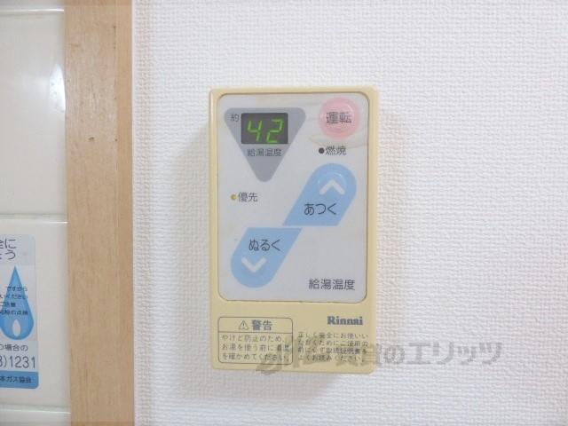 その他設備　給湯器リモコン