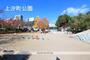 公園　上汐町公園（公園）まで30m
